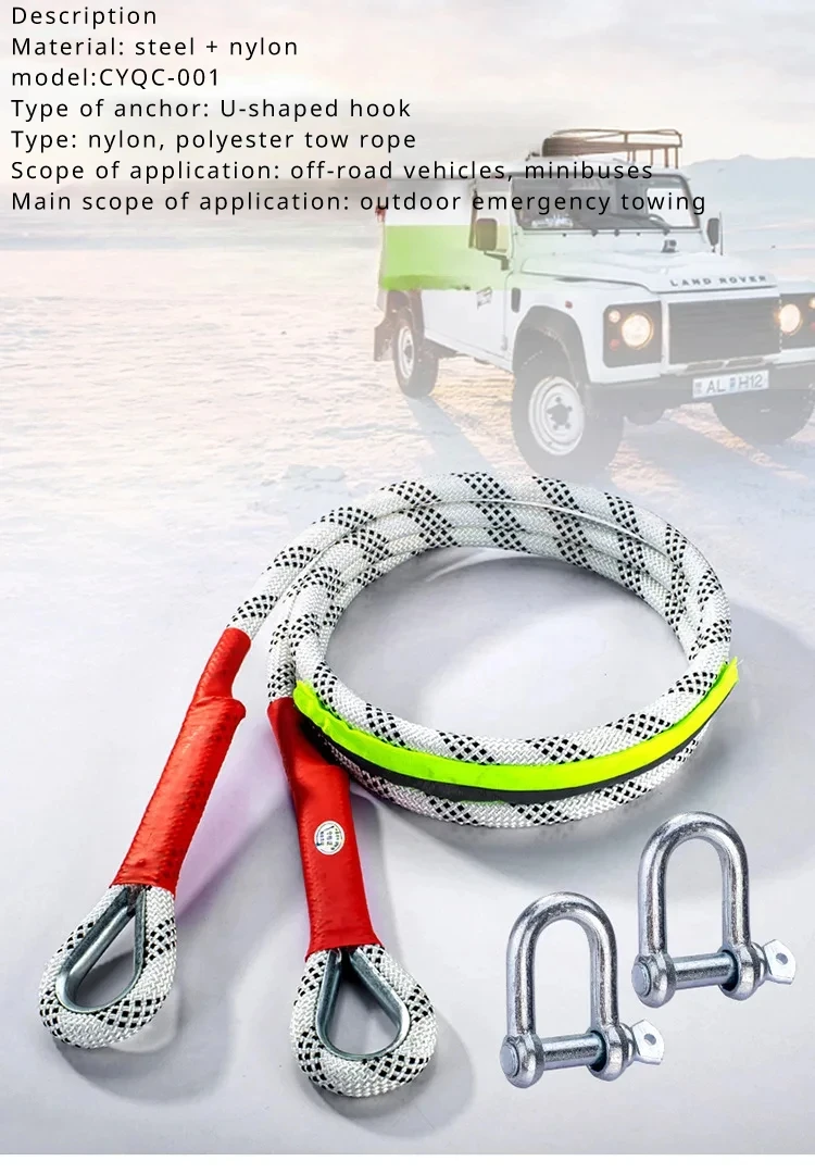 20-Ton Off-Road Recovery Rope Tow Strap